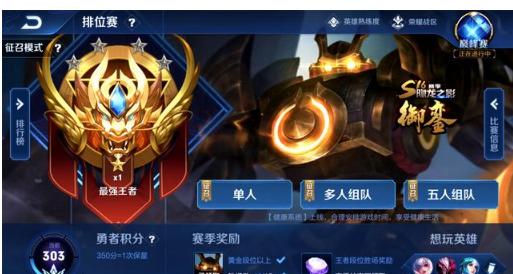 定天花板