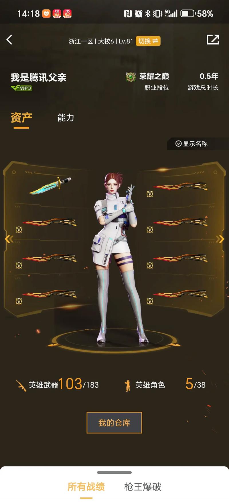 灯火辉煌的